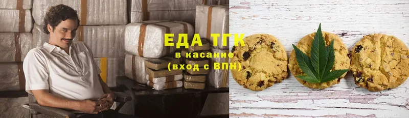 кракен   дарнет шоп  Балабаново  Canna-Cookies марихуана 